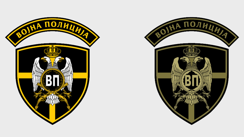 Амблем Управе војне полиције