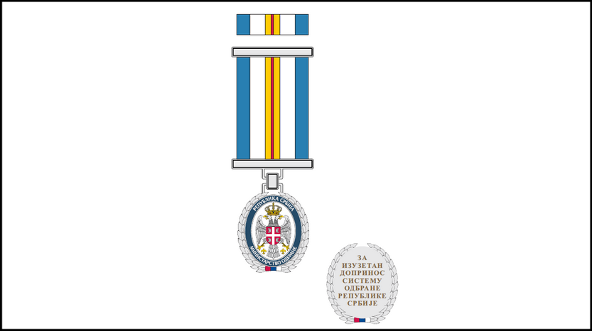 Војна спомен-медаља за изузетан допринос систему одбране Републике Србије