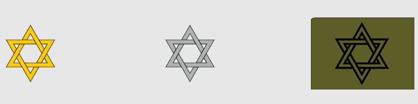 Značka jevrejske specijalnosti (za oficira, podoficira i terensku uniformu)