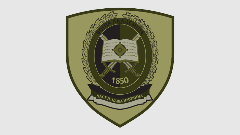 Амблем Војне академије