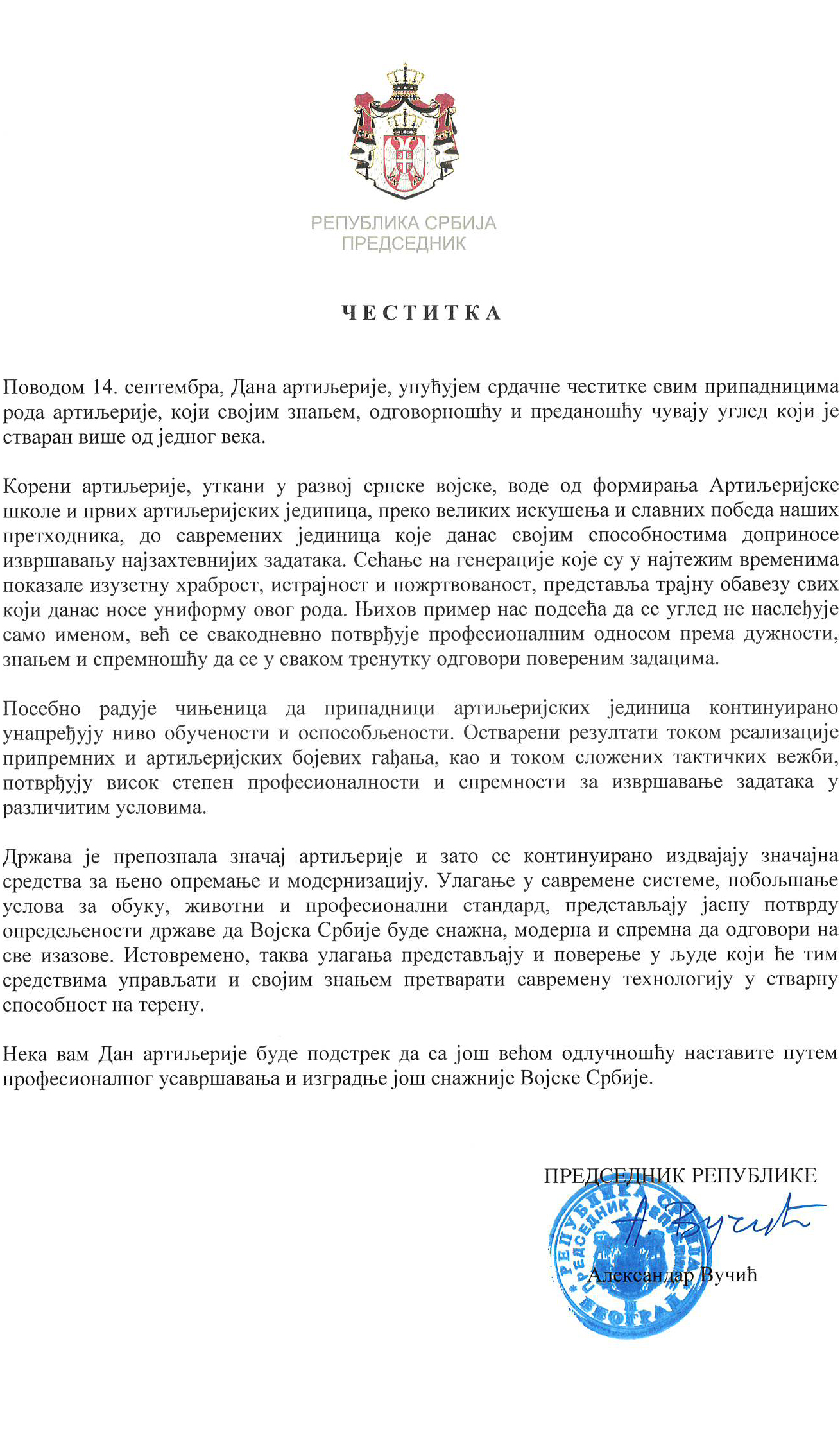 љ