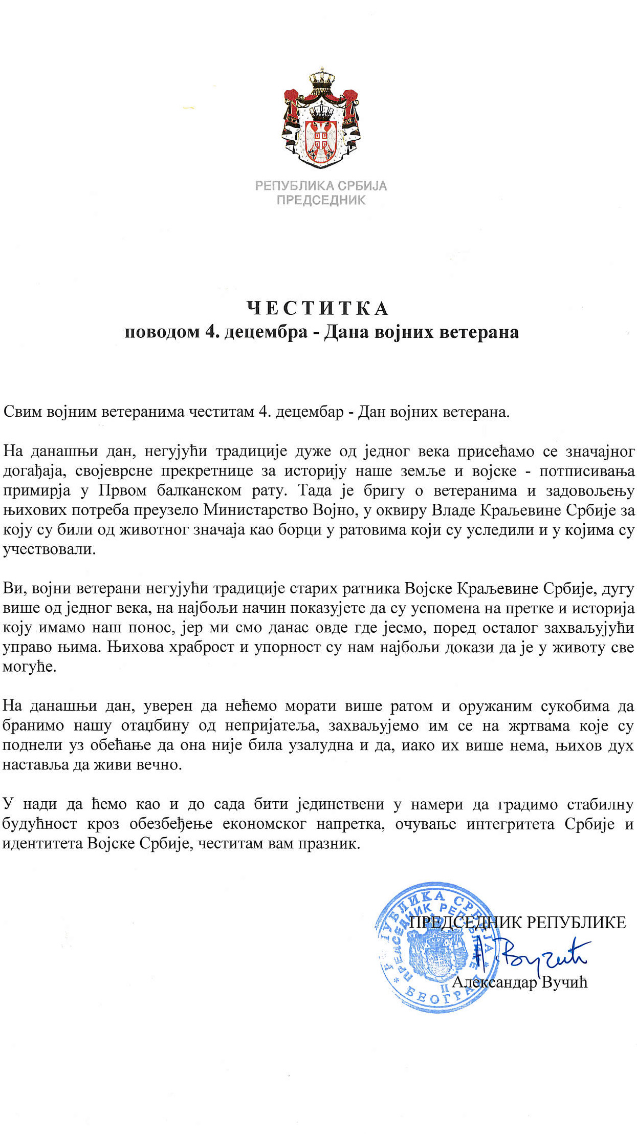 Čestitka predsednika Republike povodom Dana vojnih veterana