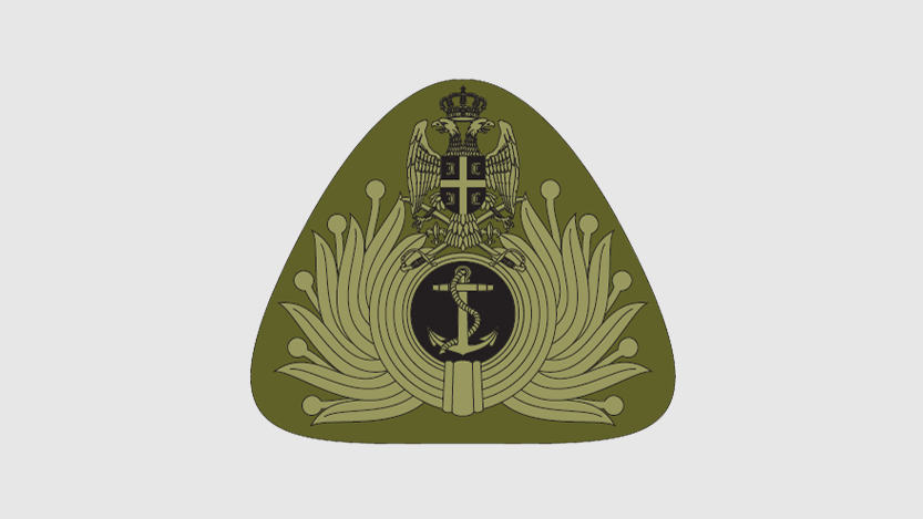 Амблем за бере и капу комодора и адмирала