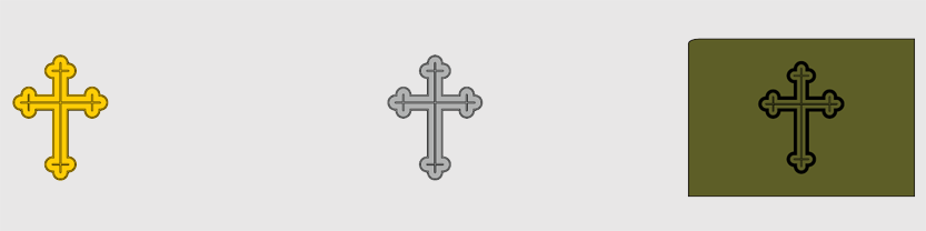 Значка православне специјалности (за официра, подофицира и теренску униформу)