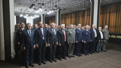 Обележавање...