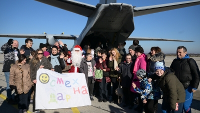 Serbian Armed Forces...