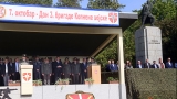 Обележавање...