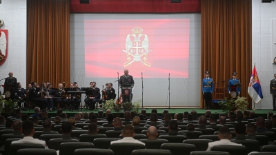 Промоција...