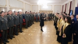 Међународни...