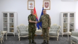 Састанак...