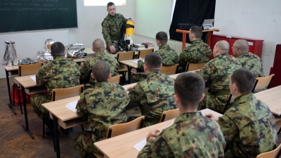 Специјалистичка...