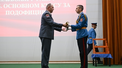 Свечаност...