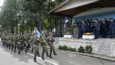 Обележавање...