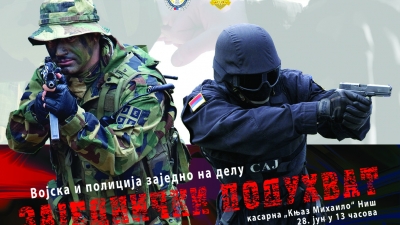 Izvedena vežba „Zajednički poduhvat“