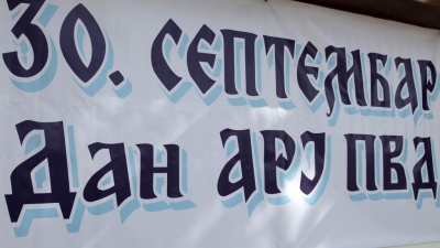 The Day of Artillery Missile units