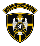 Војска Србије