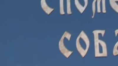 Opening the Memorial Room