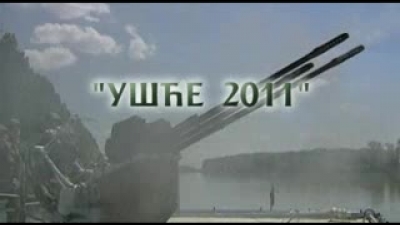 „Ušće 2011“, spot 2