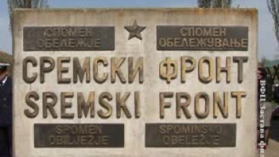 Obeležavanje proboja Sremskog fronta