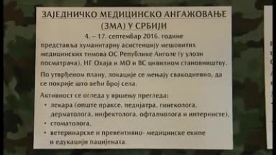 Common medical engagement of the Serbian Army and the Ohio National Guard