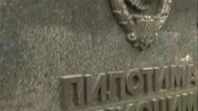 Обележена 73. годишњица од почетка Другог светског рата у Југославији