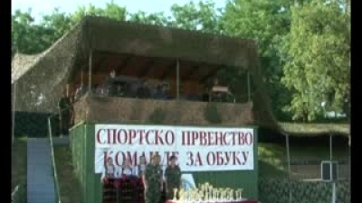 Announcement of the winners in each discipline