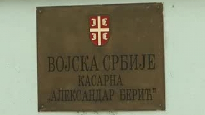 Arrival of Guests and Tour the Memorial Room