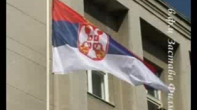 Свечани дочек