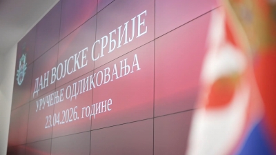 Уручење одликовања