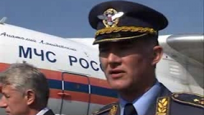 Another Donation of the Russian Federation