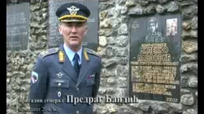 Marking the death of Pilot Colonel Milenko Pavlović