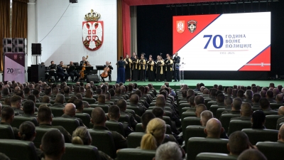 Svečanost povodom 70 godina Vojne policije