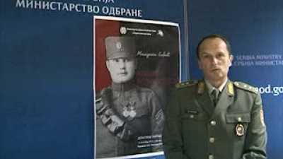 Statement by MG Mladen Vuruna