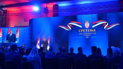 Свечаност поводом уручења одликовања