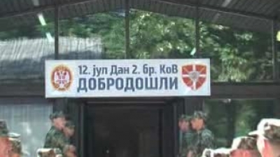 The Day of 2nd Army Brigade