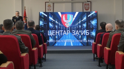 Свечано отварање Центра