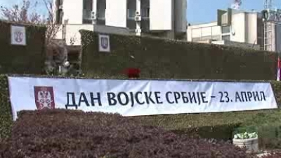 Генерална проба