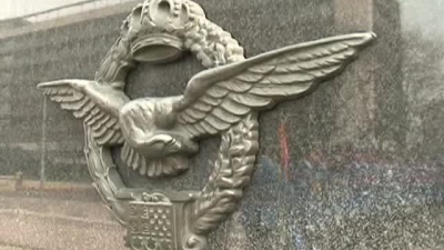 Memorial Day on the Beginning of the WW2 in Yugoslavia