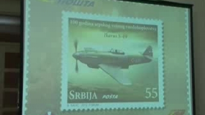 Promocija poštanskih maraka