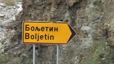 SAF Helps in Eastern Serbia