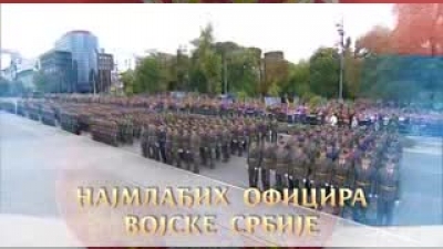 Promotion of the youngest Serbian officers