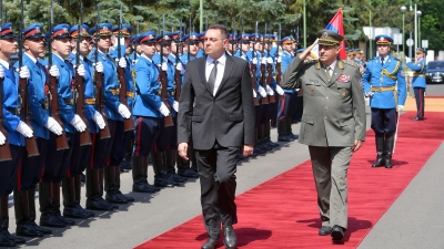 Analysis of Operational and Functional Capabilities of the Serbian Armed Forces for 2017