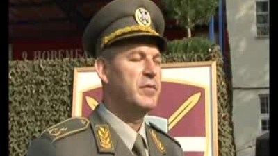 Address by Brigadier General Petrović