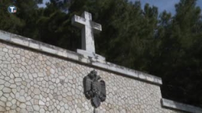 Stogodišnjica iskrcavanja srpske vojske na Krf i Vido
